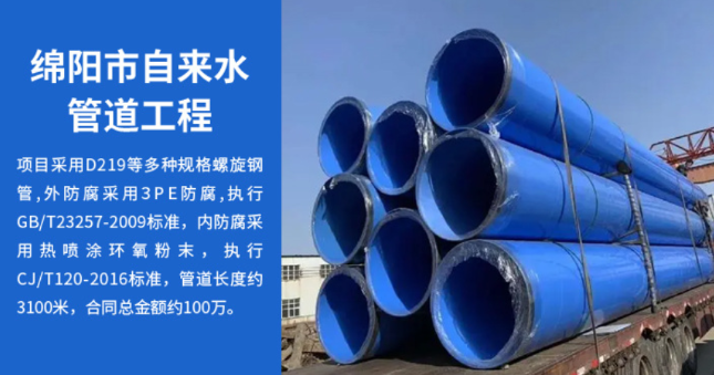 南宁丽水市政管道工程